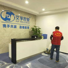 丰泽区金瀚家政服务中心 专业保健服务，呵护您的健康生活