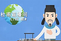 四川政商门户下的保健服务热潮 机遇与边界